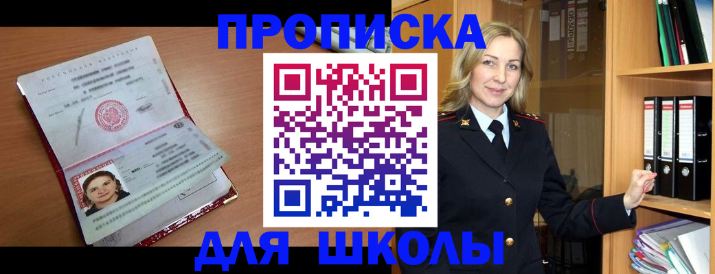 регистрация в Новгородской области